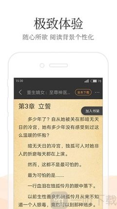 开云全站app登录官网